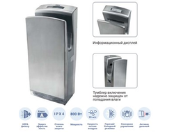 BXG-JET-7000A - антивандальная сушилка для рук