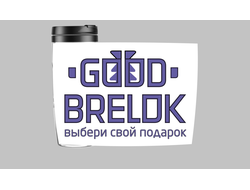 Термокружка с Вашим дизайном