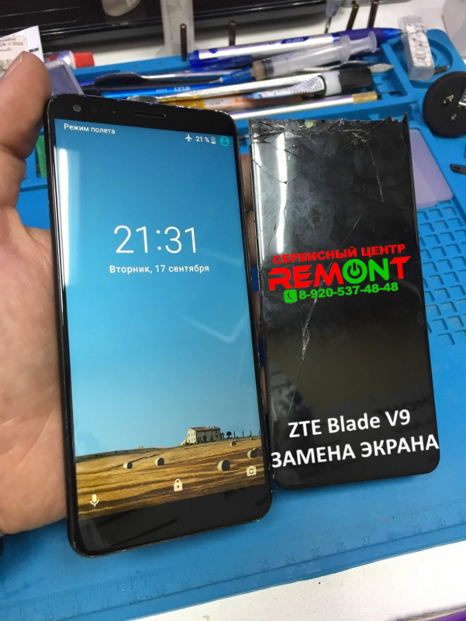 Ремонт ZTE Blade V9 в Липецке - замена стекла, дисплея, экрана (дисплейного модуля)