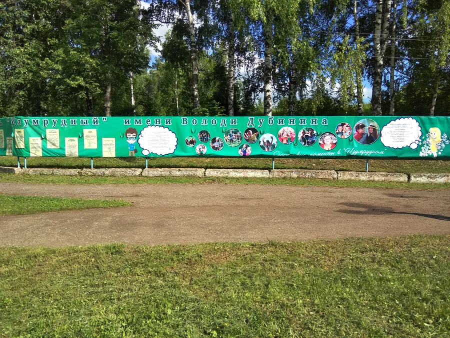 Произвели техническое обслуживание 16 камер и 1 регистратора. 