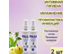 Крем-пенка Волгаладь, натуральный косметический Биокомплекс №32 для интимной гигиены, 100 мл