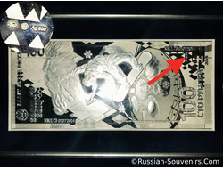 Банкнота Sochi 2014 100 руб из чистого серебра 999 ГОЗНАК ПРУФ