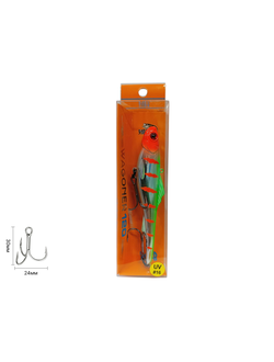 Раттлин/ виб "УЛОВ" (UV) длина мм: 120; вес гр: 40