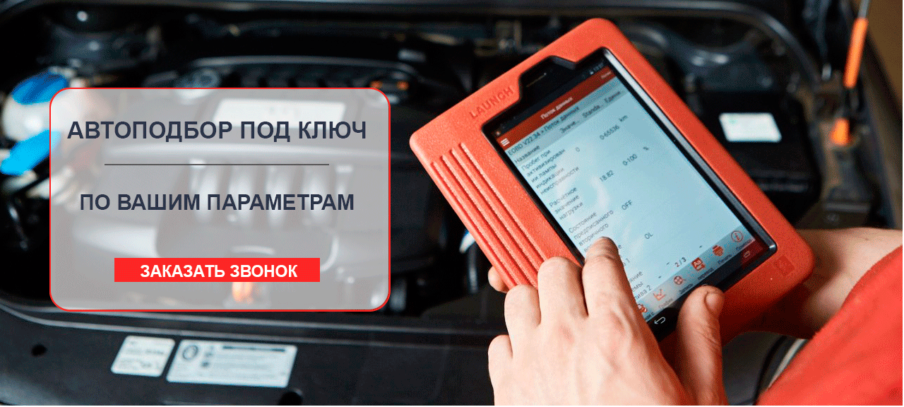 Диагностика кондиционера автомобиля псков