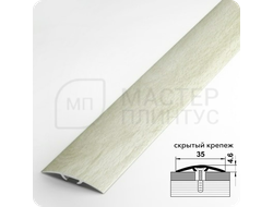 Порог одноуровневый Лука ПС 04-3.2700.R173 Дуб выбеленный