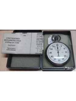 Секундомер механический Агат СОПпр-2а-2-010 с поверкой
