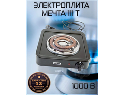 Настольная плитка МЕЧТА 111Т черная, 1 конфорка