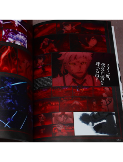 Оригинальный Арт Бук Dead Apple Official Art and Guide Book (Великий из бродячих псов)