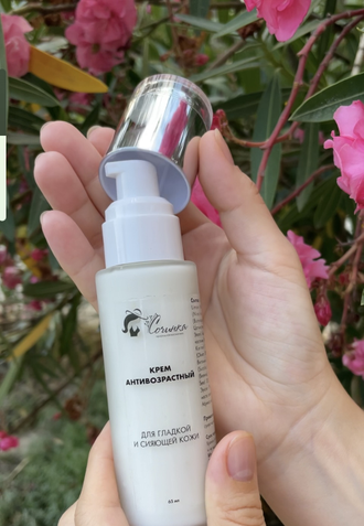 КРЕМ антивозрастный для гладкой и сияющей кожи