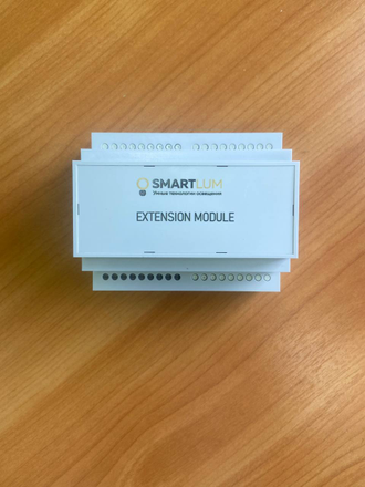 Модуль расширения SmartLum 18 ступеней