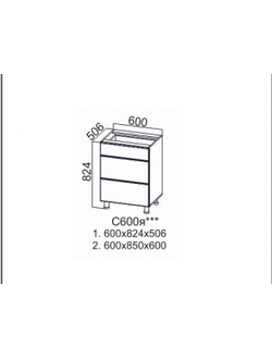 Стол-рабочий 600 (с ящиками)