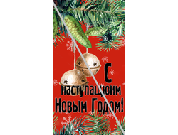 Наклейка С наступающим Новым Годом №5 6,5х12см