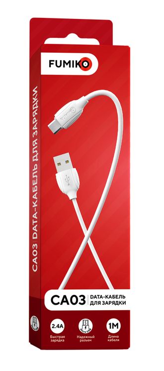 Кабель FUMIKO CA03 MICRO USB 2.4A белый 1 метр