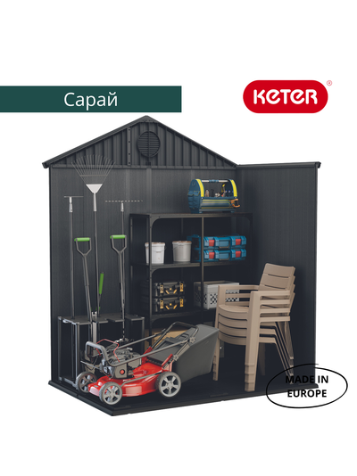 Сарай "Дарвин 6х4" (размеры 183 х 121 см), серый