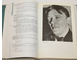 Булгаков М. Пьесы 1920-х годов.  Л.: Искусство. 1990г.