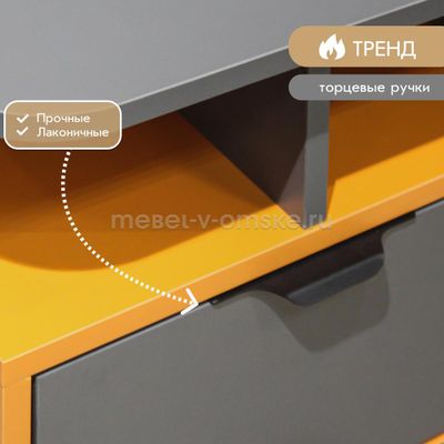 Стол письменный Сити-1,2