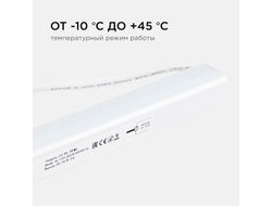 Блок питания (драйвер) 24v 3А 72W /Apeyron™/