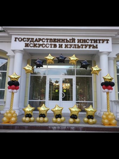 Последний звонок/ Выпускной №4