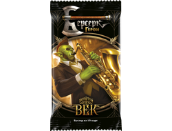 Берсерк. Герои: Бустер "Золотой век"