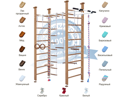 Детский спортивный комплекс KARUSSELL Helga купить в Воронеже