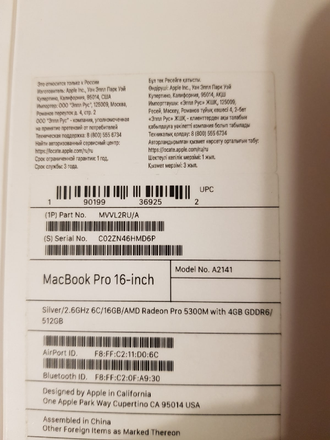 APPLE MACBOOK PRO RETINA TB 2019 (MVVL2RU/A) ( I7-9750H AMD RADEON PRO 5300M(4GB) 16GB 512SSD )