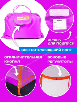 Манеж в поезд Трапеция (0+) Фиолетовый