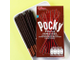 Шоколадные палочки POCKY biscuit stick double choco 47гр