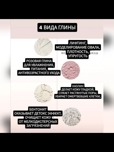 RE-MERGE Эксклюзивная маска - корсет от птоза, брылей, второго подбородка 4шт.