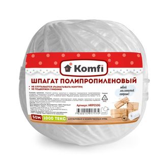 Шпагат полипропиленовый, клубок, 1,6ммx50м 1000 Текс (белый, синий)