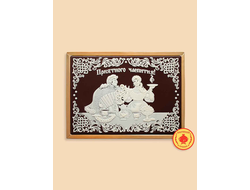 Купить пряник в шоколаде "Приятного чаепития" (гармонист и боярыня), 700 г.