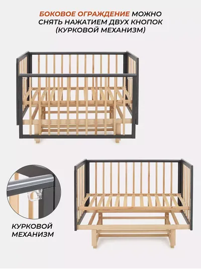 Кроватка детская Rant Indy Pro маятник (цвет Moon Grey)