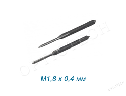 Метчик ручной (2шт), М1,8х0,4 мм