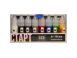 СЕТ СТАРТ - КРАСКА Tattoo Ink (8 шт по 15 мл)