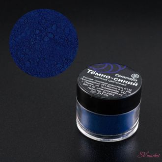 Пыльца кондитерская Caramella 4 гр Темно-синий