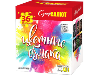 ЦВЕТНЫЕ ОБЛАКА (36х1,2)