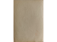 "Золотая осень" бумага акварель 1940-е годы
