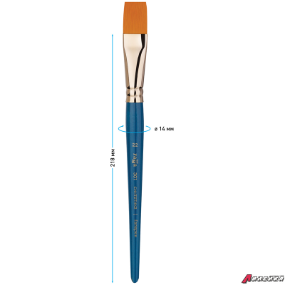 Кисть художественная синтетика Гамма "Галерея", плоская №22, короткая ручка. 301022