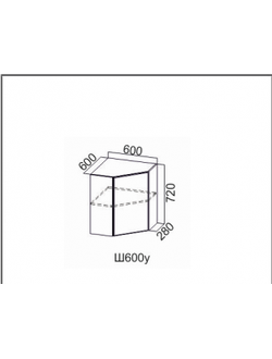 Шкаф навесной 600/720 (угловой)