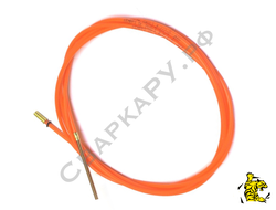 Канал направляющий тефлоновый горелки MIG/MAG Kemppi для MMG ф0.8-1.0мм 3м Al,Ss