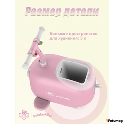 Электросамокат детский Spetime E9 Max розовый