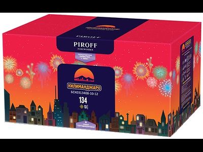 Салют КИЛИМАНДЖАРО БСК0313408-10-12 PIROFF