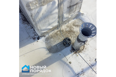 Ремонт стояка канализации с вскрытием кровельного покрытия