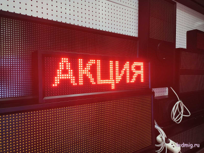 Электронное табло АЗС-210*690mm (красный)