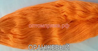 Акрил в пасмах двухслойная цвет Оранжевый. Цена за 1 кг. 410 рублей