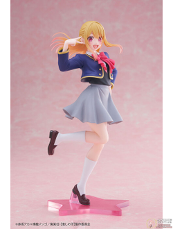 Фигурка Руби Хосино (Hoshino Ruby Seifuku Ver.)