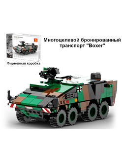 Бронетранспортер Боксёр Wange Lion Boxer 3512