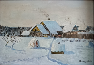 "Зимой в деревне" холст на картоне масло Виноградов В. 2006 год