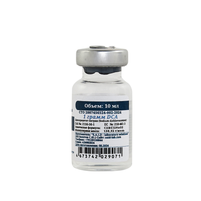 Дихлорацетат натрия раствор стерильный 10 мл/1 г - 10 флаконов