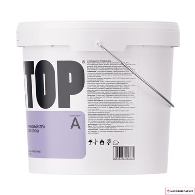 Клей для винилового пола Puretop 2K-Poly полиуретановый 2-компонентный 4.5 кг