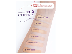 ЛюксВизаж Тональный крем Skin Evolution soft matte blur effect 35мг